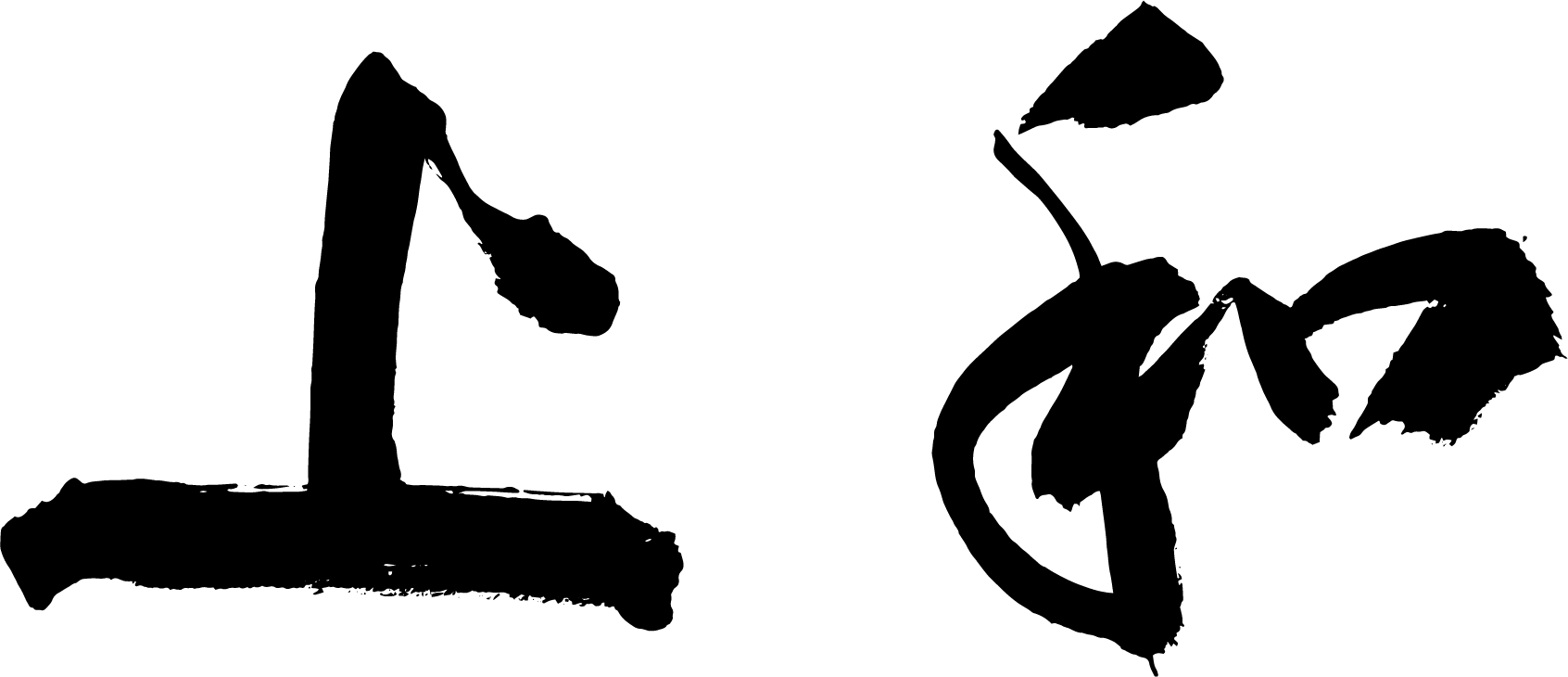 AG尊龙科技