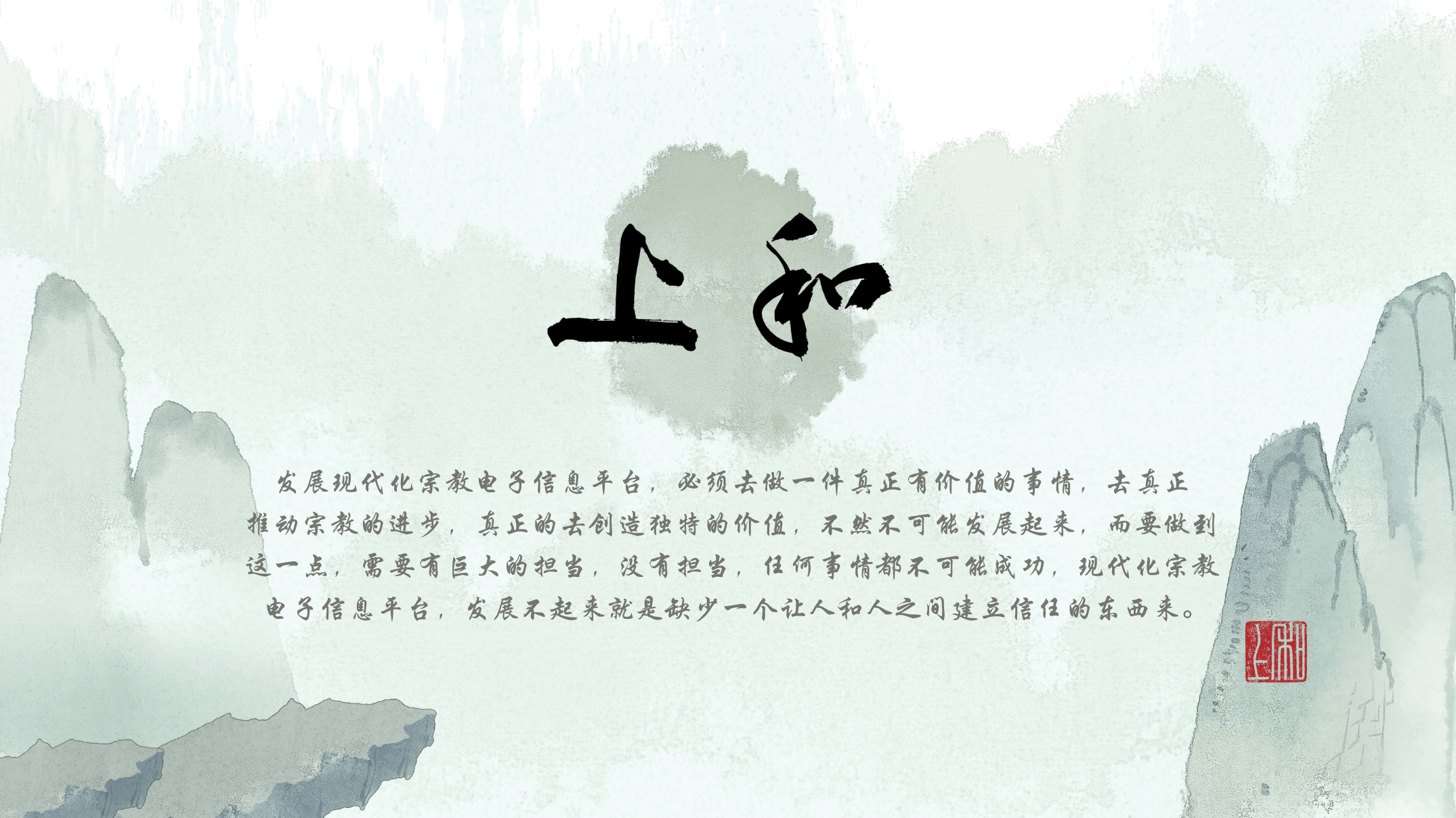 AG尊龙企业文化